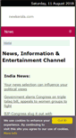 Mobile Screenshot of newkerala.com